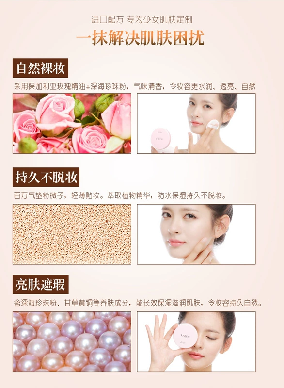 [Mua một tặng một] Laiwu air cushion BB cream che khuyết điểm trang điểm nude mạnh mẽ giữ ẩm lâu dài cách ly kem nền CC cream dạng lỏng