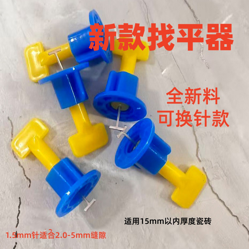 New Tile Leveler with Thickened Material, Adjustable Needle, Tile Laying Tool, Cross Card for Positioning and Leaving Gaps