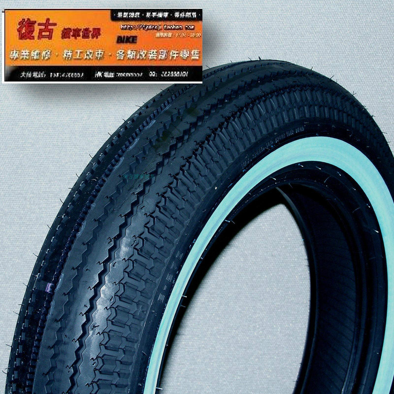 Shinko e270 r16 на Урал