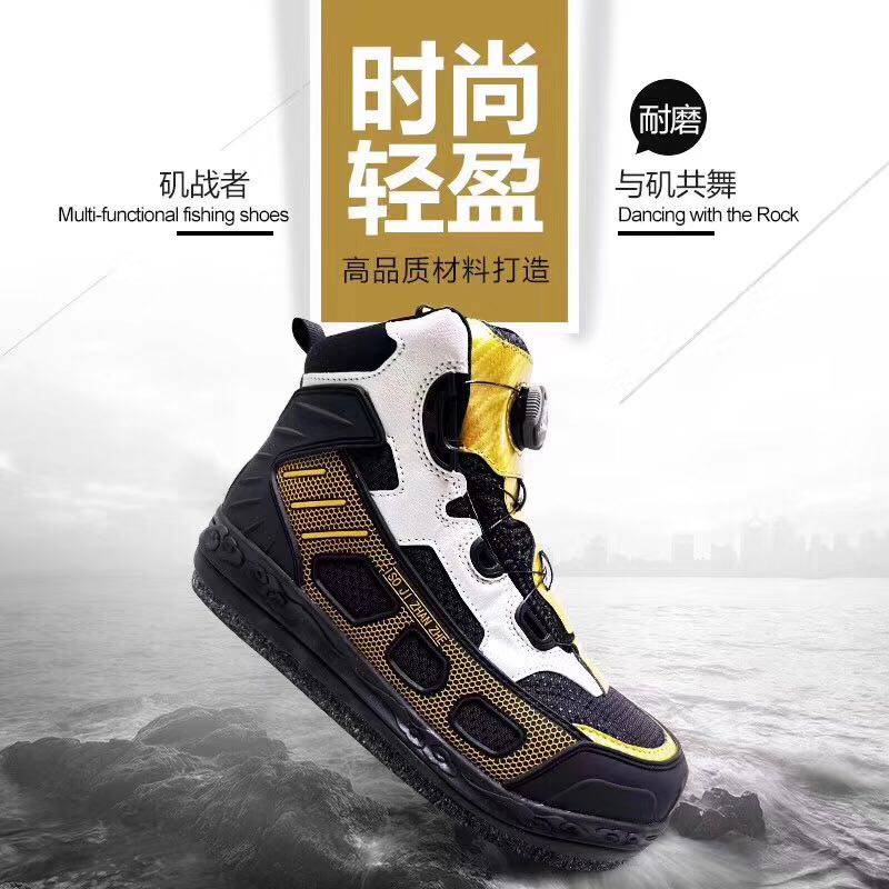 Rock Warrior Rock Fishing Shoes Denke Non-Slip Shoes Fishing Shoes Interchangeable Sole Red Silver