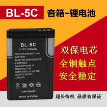 Aoni BL-5C Lithium battery plug-in card small speaker radio rechargeable battery 3 7V 1000mAh battery bl5c