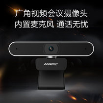  HD computer Smart TV Android Hisense LETV Xiaomi video call camera with microphone 1080P