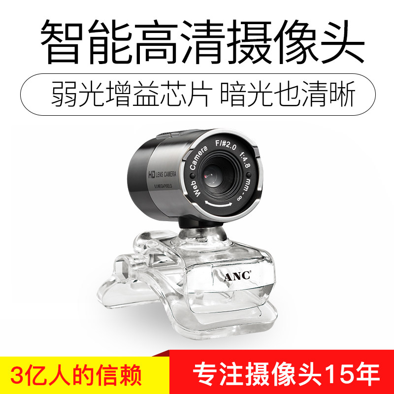 Onie Wolf Magic HD computer lens head with microphone microphone desktop computer usb network class learning Home Video