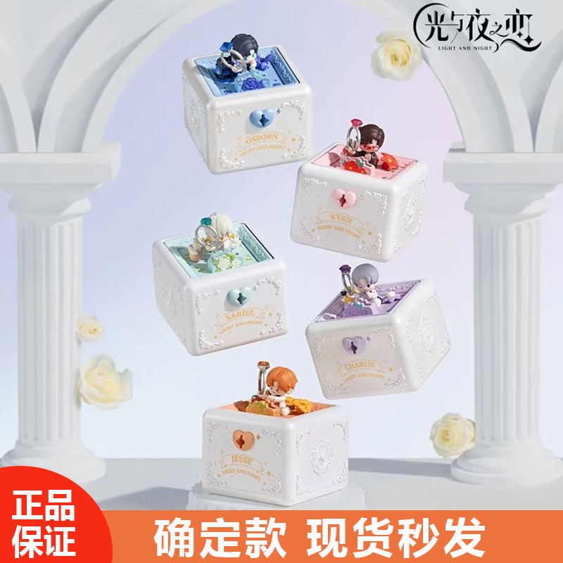 Popmart Bubble Mart Light and Night Love Flip Romance · Ring Box Series Scene Peripheral Figures
