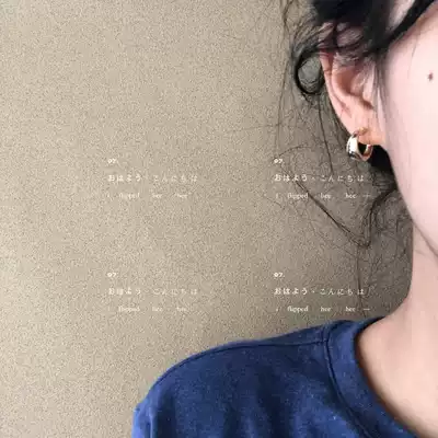 iFlipped - lem * ir style simple concave ring ear needle