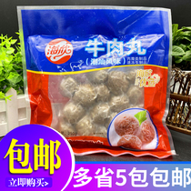 Haixin beef balls 250g bagged Chaoshan flavor hand beef balls Guandong boiled barbecue bean fishing hot pot meatballs