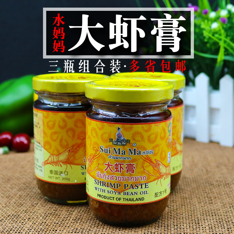 Thai Imported Water Moms Great Shrimp Paste Shrimp Sauce 200 gr Thai Cuisine Zolo 3 bottles * 200 gr Composition