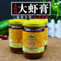 Thai Imported Water Moms Great Shrimp Paste Shrimp Sauce 200 gr Thai Cuisine Zolo 3 bottles * 200 gr Composition