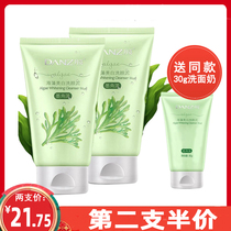 Danzi facial cleanser female whitening moisturizing oil control light spot acne deep cleaning seaweed cleaning mud male students