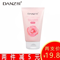 Danzi Jingying hydrating gel làm sạch tăng cường làm sạch lỗ chân lông sữa rửa mặt trắng sữa nữ đích thực sữa rửa mặt thải độc rau củ