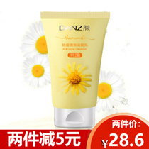 Danzi acne refreshing facial cleanser amino acid facial cleanser oil control female moisturizing to acne blackhead students