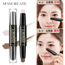 Bodybuilding creative research concealer fixed makeup waterproof high-gloss stick three-dimensional face brightening pen cosmetics