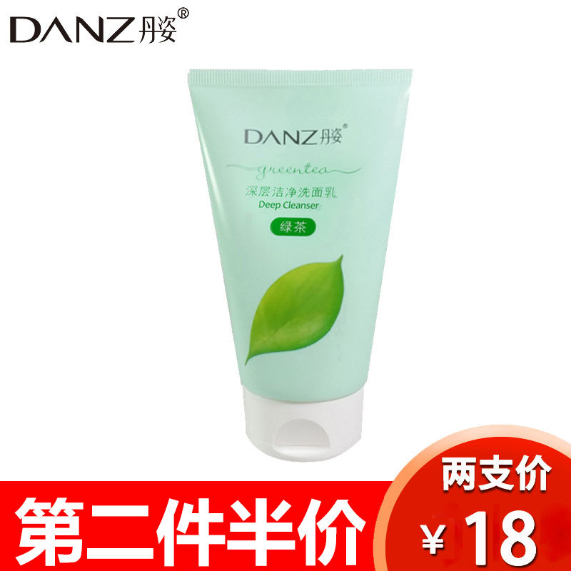 Tanpose Amino Acid Shampoo for Moisturizing Moisturizing Control Oil Deep Clean Acne Go Black Head Wash Face Cream Male Students