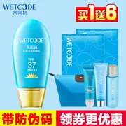 Mật khẩu nước chống nắng làm trắng hydrating cơ thể cách ly chống thấm nước chống mồ hôi chống tia cực tím nữ