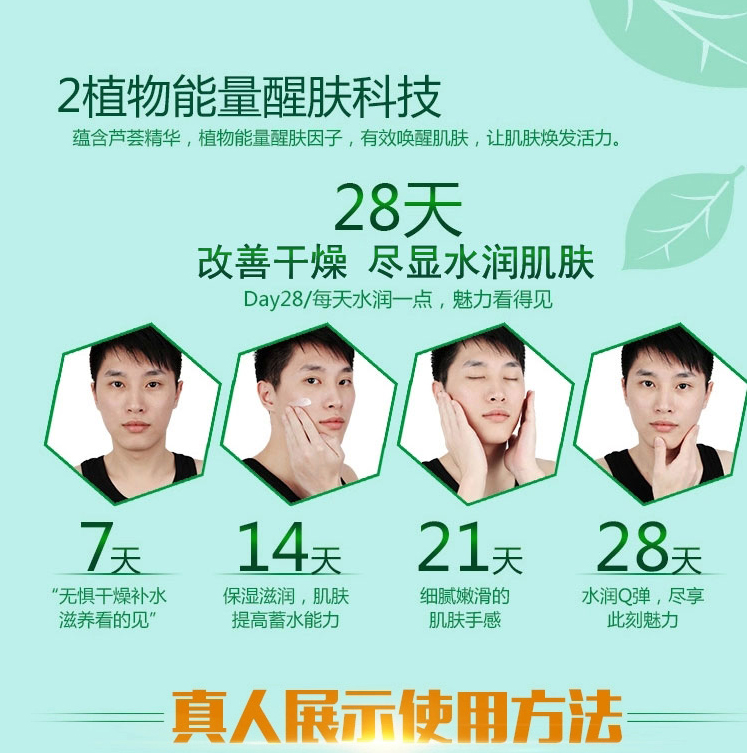 Danzi của mình người đàn ông năng lượng của kem dưỡng ẩm đặt chăm sóc da mặt dưỡng ẩm kiểm soát dầu sản phẩm chăm sóc da mỹ phẩm đích thực sữa rửa mặt cho da dầu nam