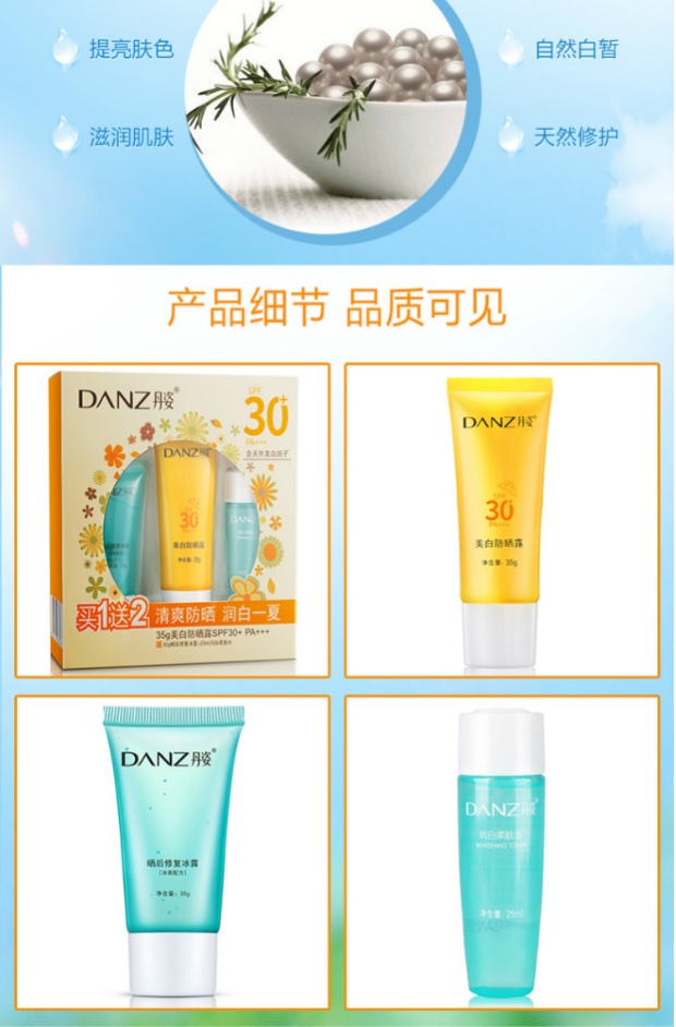 Kem chống nắng làm trắng da Danzi SPF30 hydrating che khuyết điểm cơ thể cô lập phun xịt sinh viên quân sự đích thực kem chống nắng dạng gel