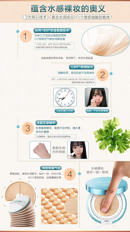 Mật khẩu nước hộp nhỏ màu xanh không khí đệm cc kem trang điểm che khuyết điểm cô lập dưỡng ẩm làm sáng màu nữ sinh viên dạng lỏng