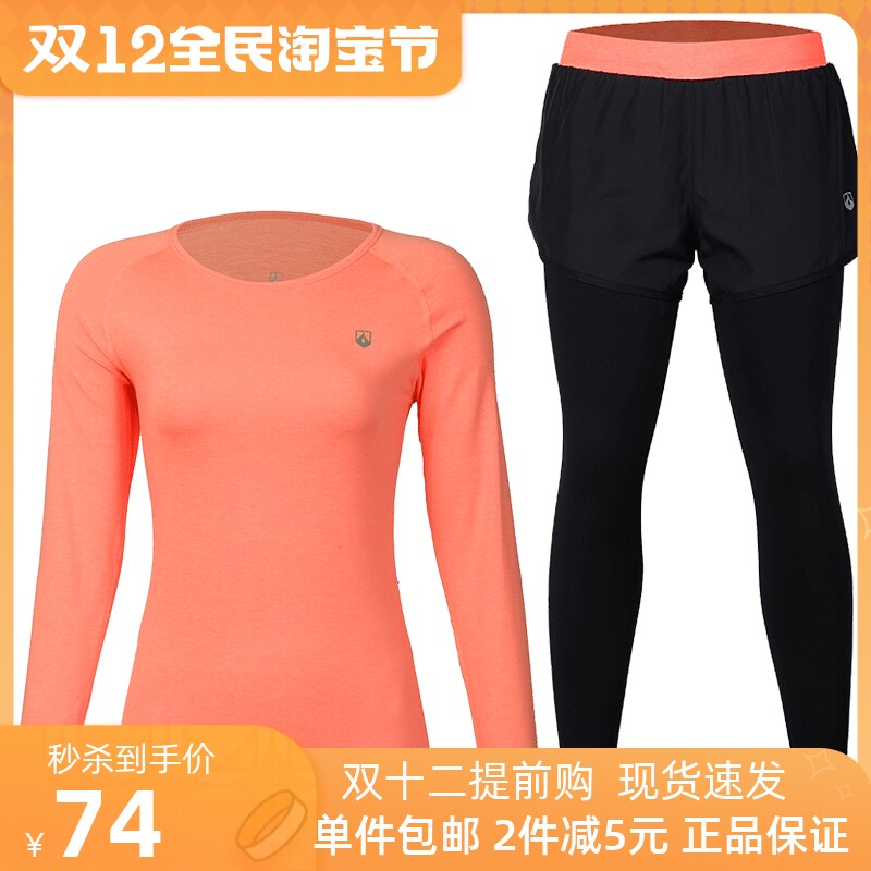Liwei sports suit female running autumn and winter fitness tight training clothes fake two-piece running pants long-sleeved T-shirt
