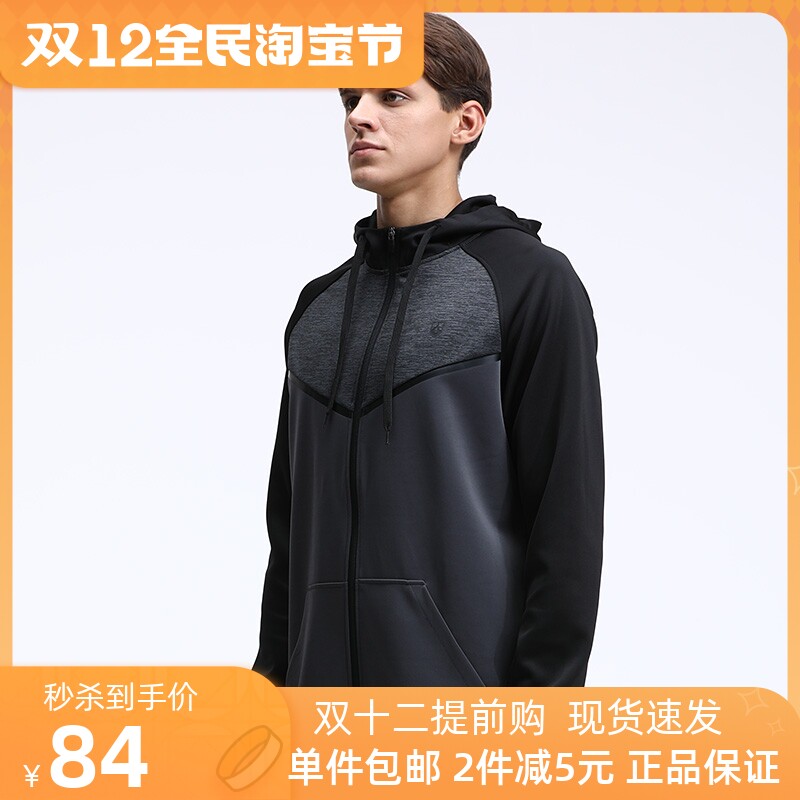 Liwei Sports Jacket Men's Running Spring and Autumn Hooded Casual Sports Sweater Warm Fitness Sports Cardigan