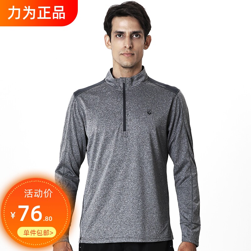 Strength for sports t - shirt male sleeve dry autumn and winter running suit sports casual wear anti - wrinkle fit