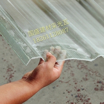 Transparent tile FRP lighting tile 1 5mm sun sun room lighting board yankon peng canopy FRP840 type