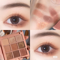 Korea 3CE transparent acrylic series Nine Palace grid nine color eye shadow plate Flower fire grapefruit pumpkin plate OVERTAKE