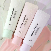 South Korea 3ce water condensation cream green purple makeup before dairy moisturizing and insulation of ultraviolet colour