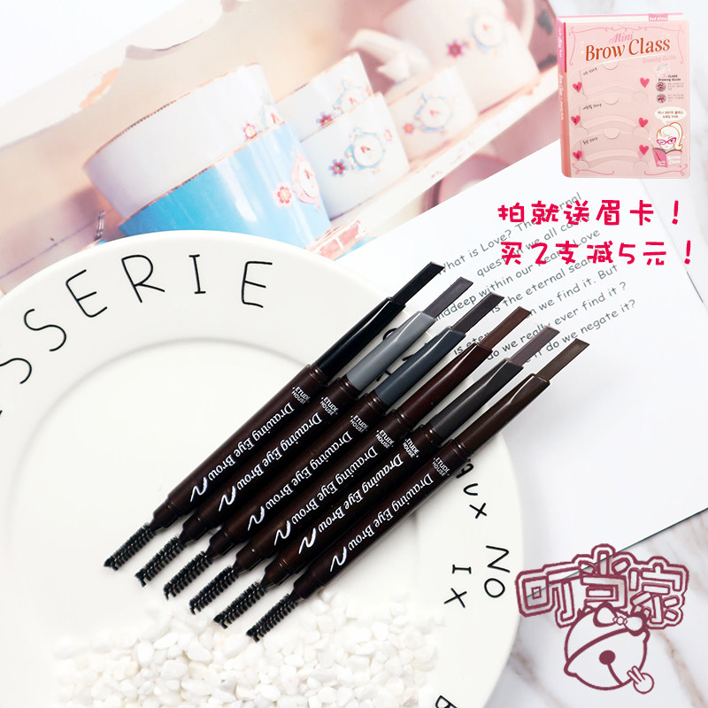 South Korea's Etude House Etude House double-headed rotating automatic eyebrow pencil waterproof and sweat-proof one word eyebrow thrush powder with brush