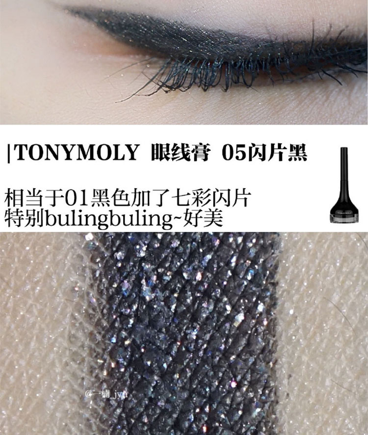 Pony khuyên Hàn Quốc tonymoly ma thuật rừng phèn trở lại không thấm nước và mồ hôi không nở - Bút kẻ mắt karadium kẻ mắt