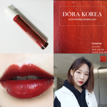 innisfree Yuesheng essential oil light-sensitive lip glaze lip gloss lipstick No. 05 405 alternative Rotten Tomato color