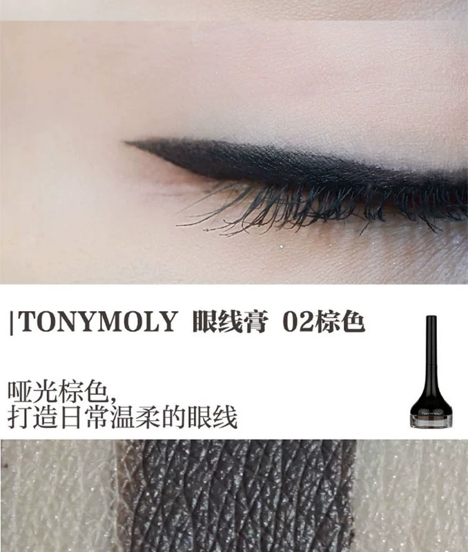 Pony khuyên Hàn Quốc tonymoly ma thuật rừng phèn trở lại không thấm nước và mồ hôi không nở - Bút kẻ mắt