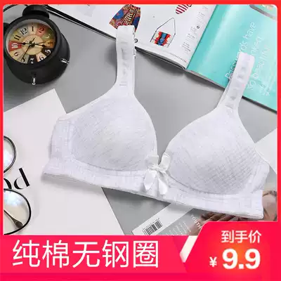 Underwear women without steel ring students, girls, high school corsets gather small bras bras junior high school students