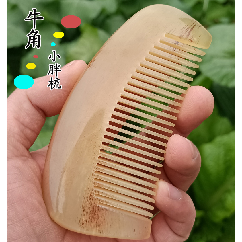 Small fat comb natural horn comb portable bag comb anti-static massage hair loss carry small pocket comb