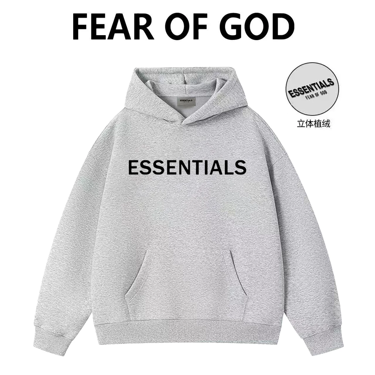 Демисезонная спортивная футболка Essentials с капюшоном, куртка, худи, оверсайз