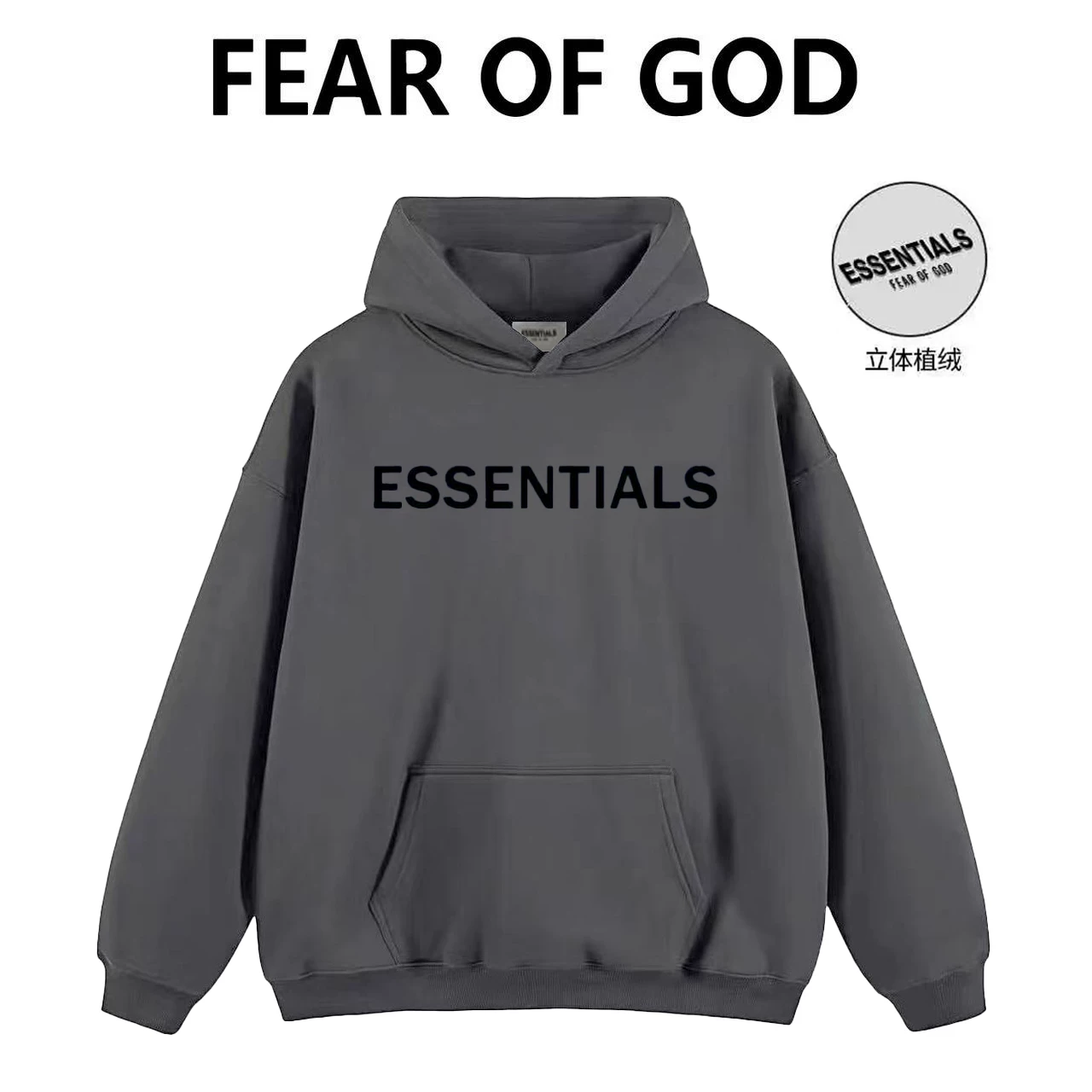 Демисезонная спортивная футболка Essentials с капюшоном, куртка, худи, оверсайз