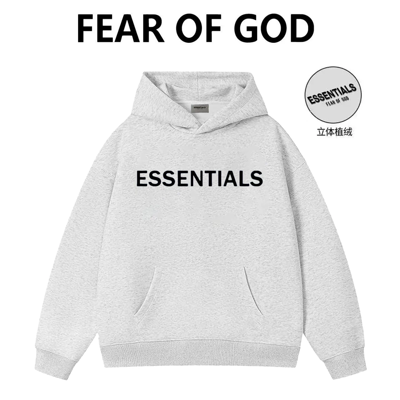 Демисезонная спортивная футболка Essentials с капюшоном, куртка, худи, оверсайз