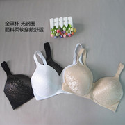 319 cỡ lớn áo ngực bra cup womens mỏng khuôn cốc toàn nắp cốc thép bao quanh vest kiểu áo ngực lớn đồ lót nhỏ.