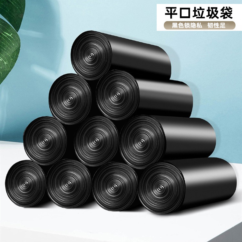 Thickened point-off disposable large and medium garbage bag household kitchen color black plastic bag 5 rolls affordable