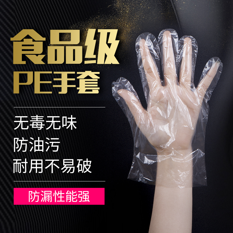Revitalized Kitchen Disposable Gloves Food Baking Catering Grade Clean Beauty Dye Gloves Film Protection Gloves