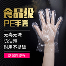 Revitalized Kitchen Disposable Gloves Food Baking Catering Grade Clean Beauty Dyeing Hair Gloves Film Protective Gloves
