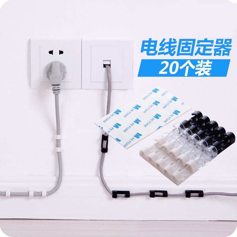 Transparent wire button wire fixed adhesive wire clamps desktop wall finishing clamp to incorporate wire button