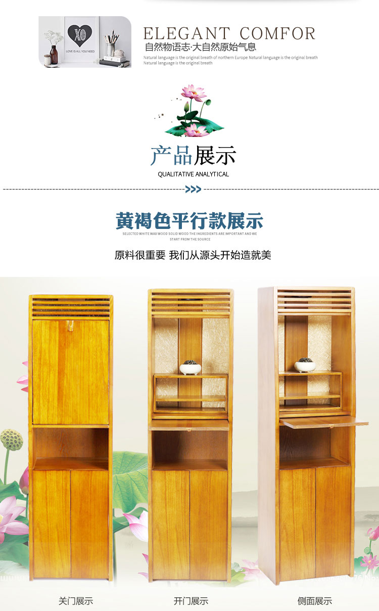 Buddhist Altar Solid Wood Fortune Goddess Of Mercy Guanyin Cabinet