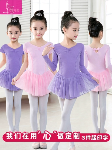 Детская демисезонная спортивная одежда, розовый цветной танцующий лонгслив