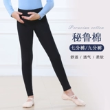 Детские штаны, черный танцующий комбинезон, в обтяжку