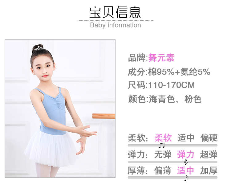 Vũ điệu yếu tố quần áo trẻ em quần áo tập thể dục cô gái múa ba lê quần áo dài tay áo fluffy váy cô gái quần thể dục trẻ em