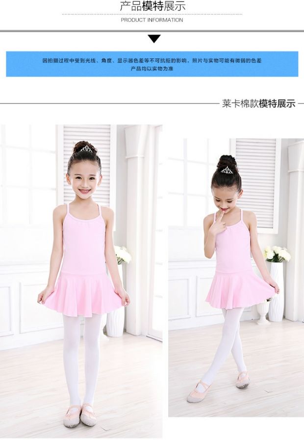 Vũ điệu mùa hè cô gái sling trang phục khiêu vũ trẻ em quần áo khiêu vũ trẻ em mảnh bông nhảy thực hành quần áo trang phục trang phục biểu diễn động vật cho bé