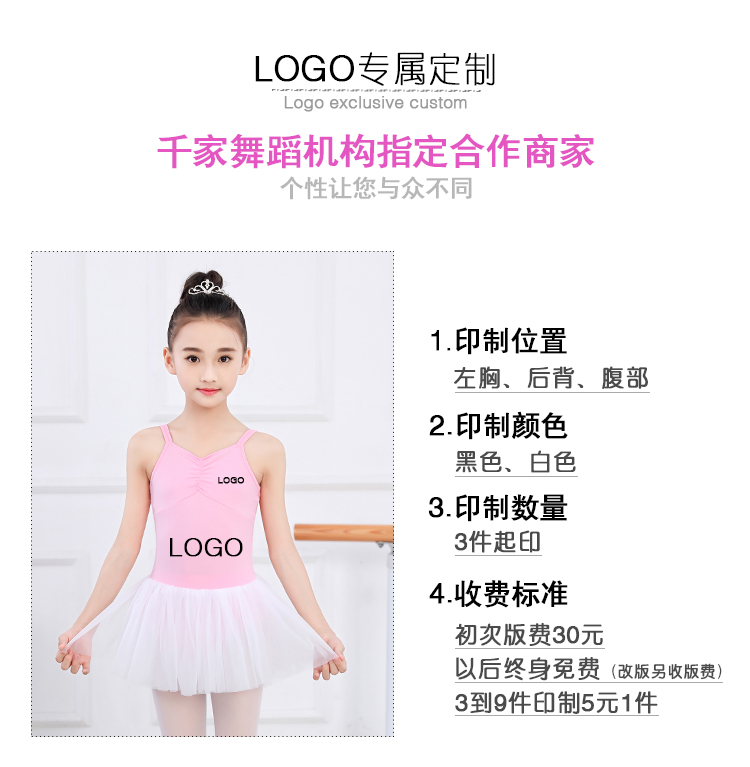 Vũ điệu yếu tố quần áo trẻ em quần áo tập thể dục cô gái múa ba lê quần áo dài tay áo fluffy váy cô gái quần thể dục trẻ em