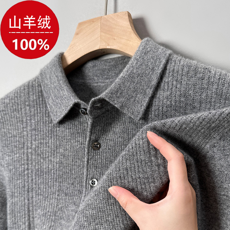 Upscale 100% Mountain cashmere men winter turned collar button jacquard thickened beating undershirt pure cashmere cardio-knitted sweater-Taobao