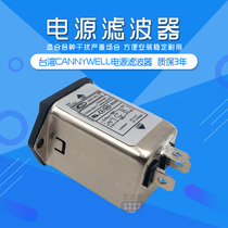 Original Taiwan EMI power filter CW2A 10A switch 6 insurance 3 socket T single phase AC 220V purification