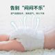 Dazai Wang Diapers Pull-Up Pants Ultra-Thin breathable Oxygen Forest